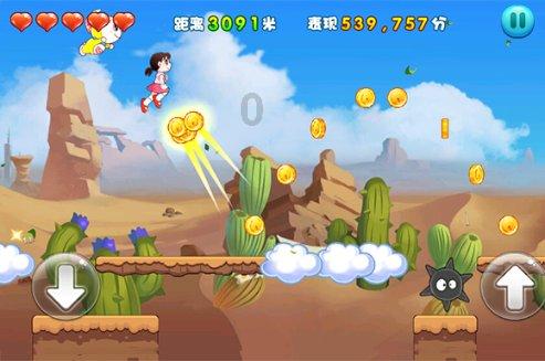 球球大作战下载最新版